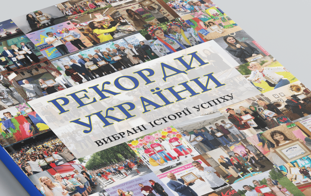 Бичай Станіслав Васильович