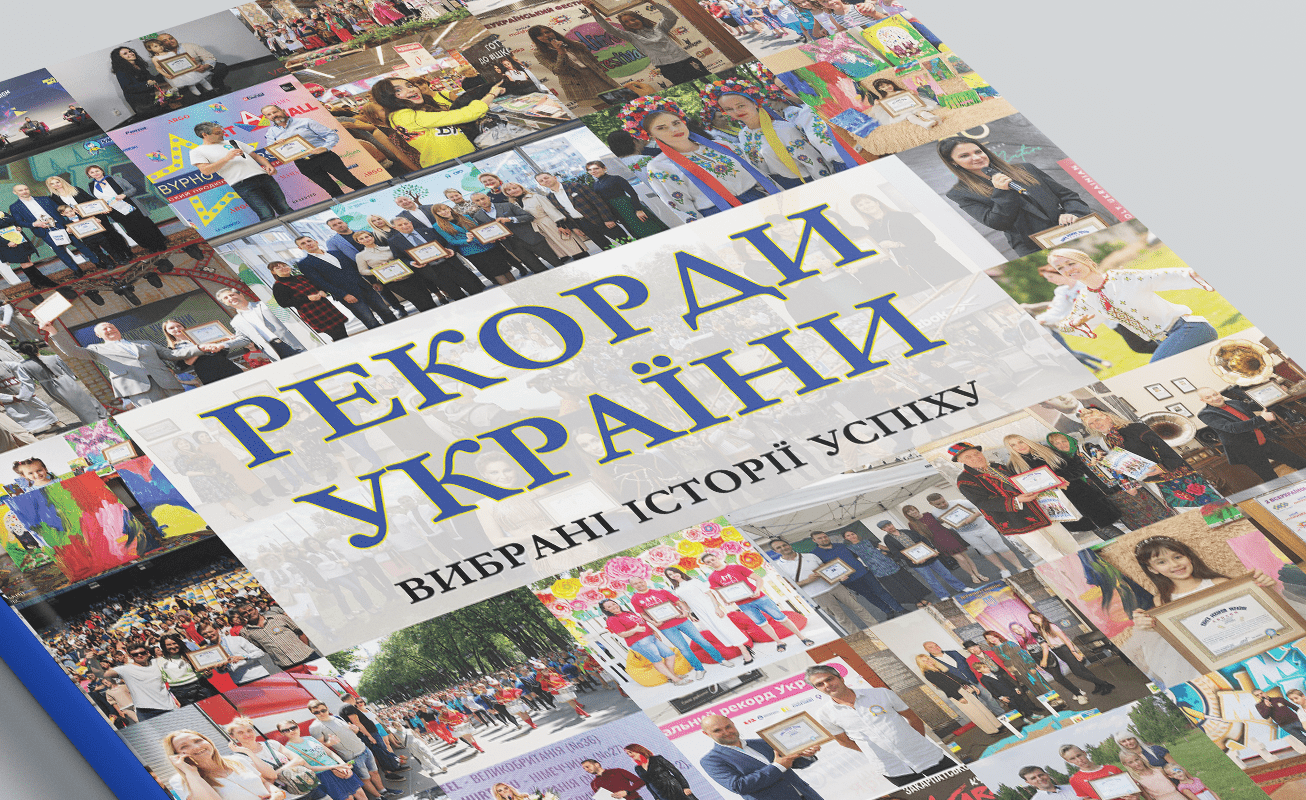 Бичай Станіслав Васильович
