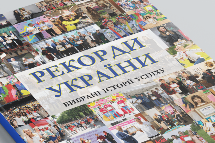Бичай Станіслав Васильович – координатор digital-платформи Книги рекордів України