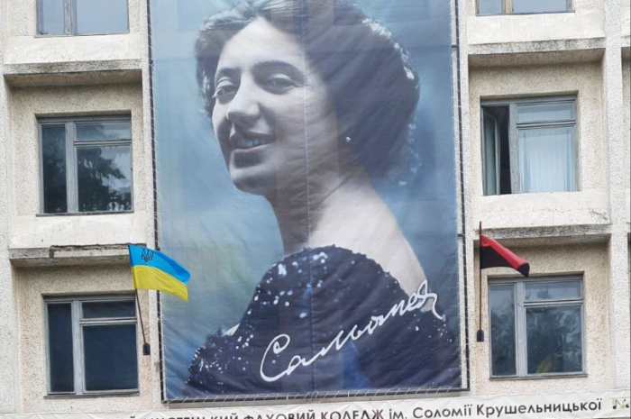 В Тернополі встановили новий рекорд України